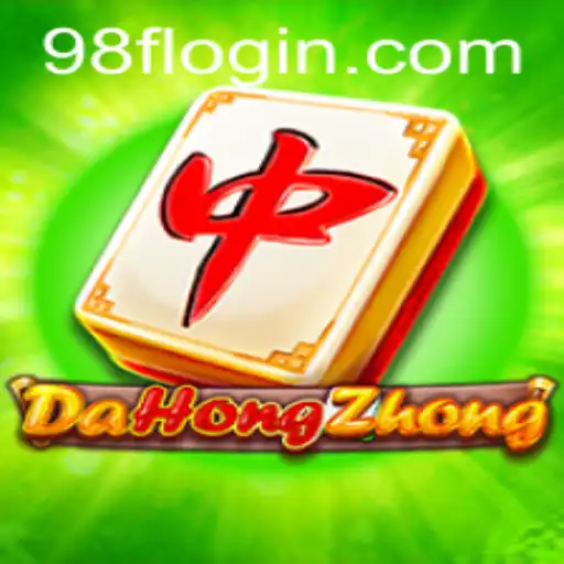 Mastering the Intricacies of DaHongZhong with 98F: A Comprehensive Guide